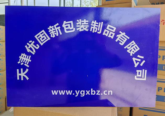 關(guān)于我們