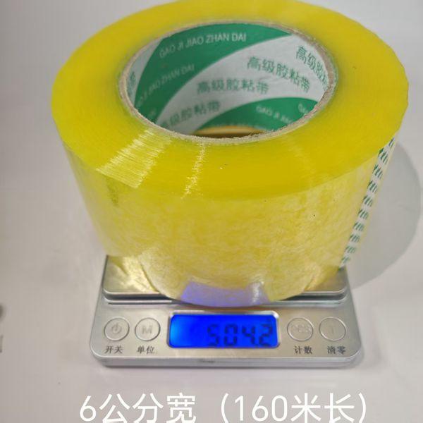 透明膠帶